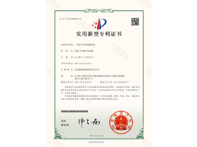 一種渣土車的噴淋系統(tǒng)-實(shí)用新型專利證書（徐峰、馬思源、張晶幗）